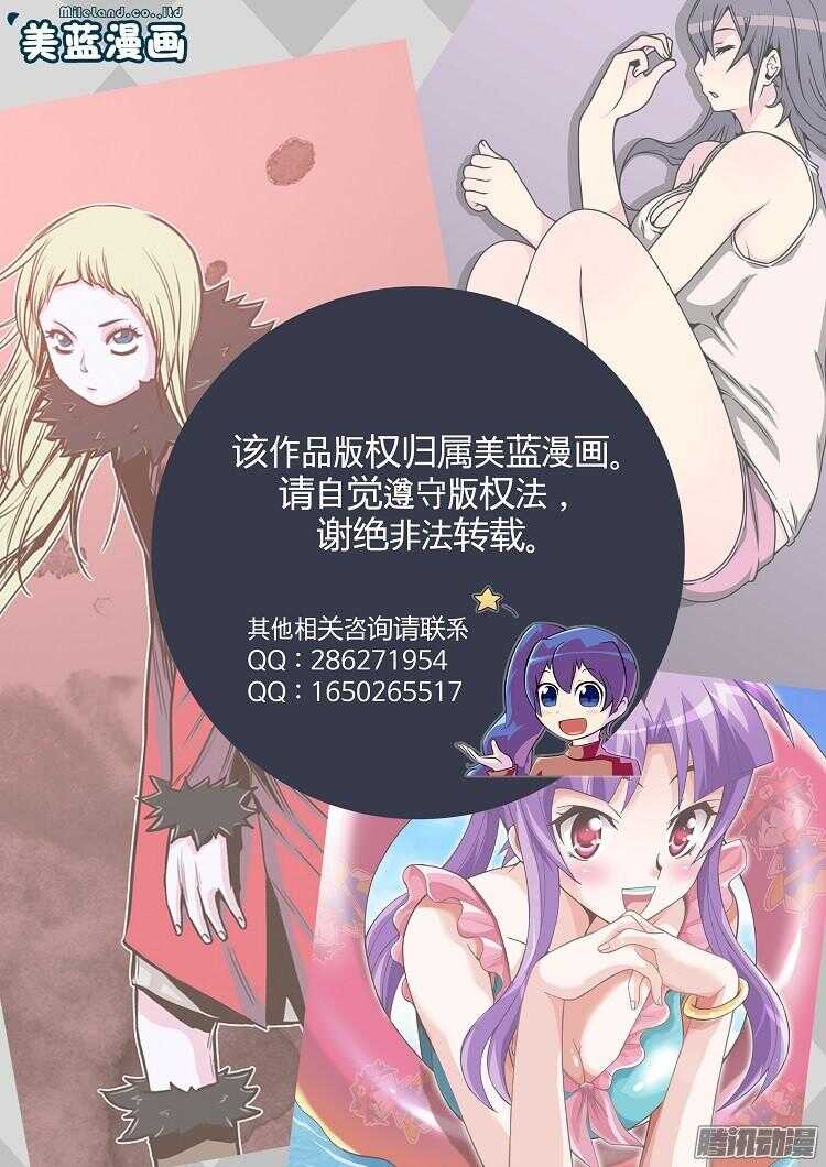 第298集亡灵之王和他的拍档-上25