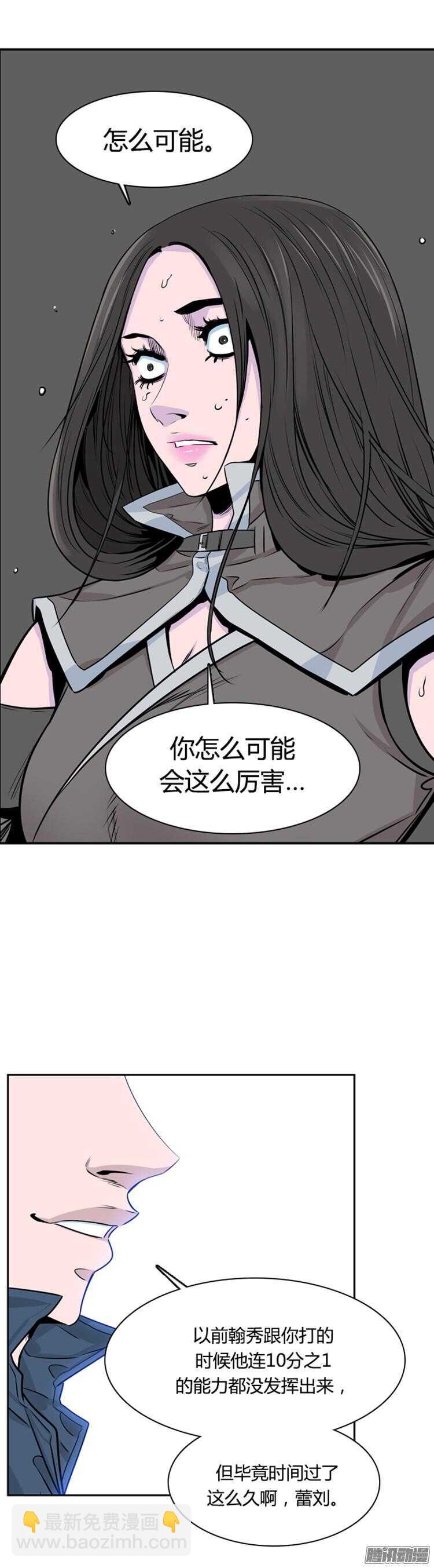 第298集亡灵之王和他的拍档-上5