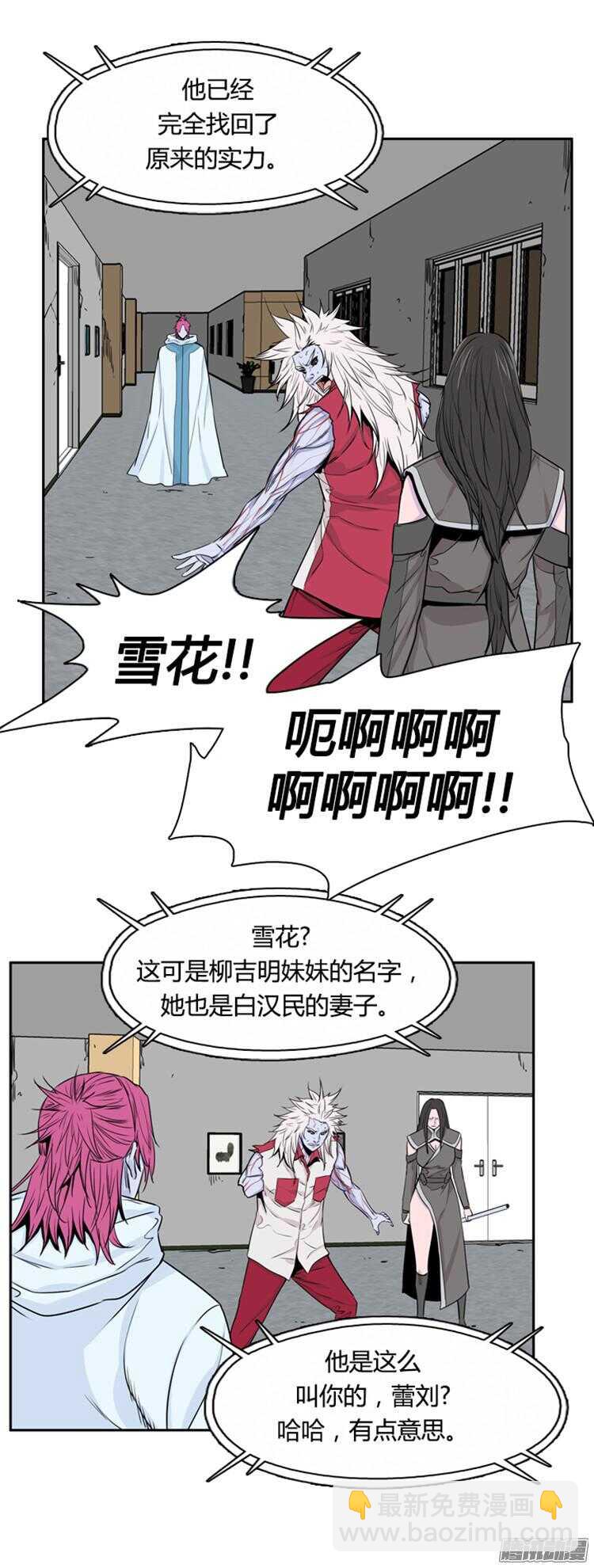 第298集亡灵之王和他的拍档-上6