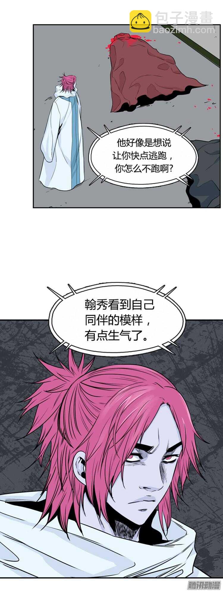第298集亡灵之王和他的拍档-上7