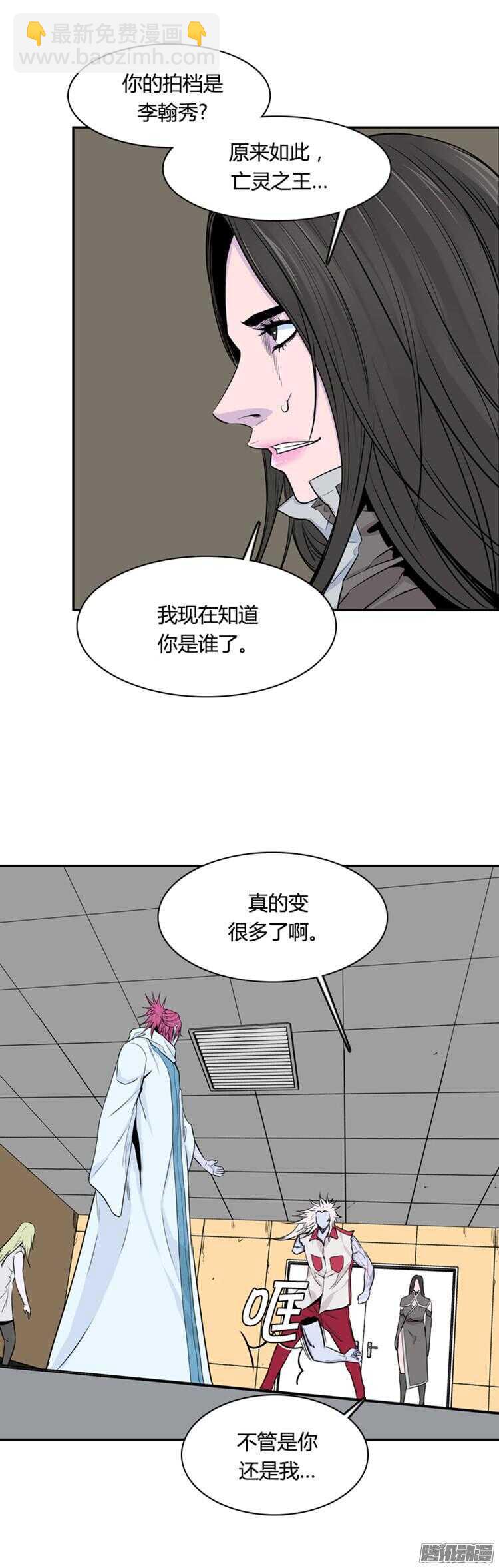 第298集亡灵之王和他的拍档-上8