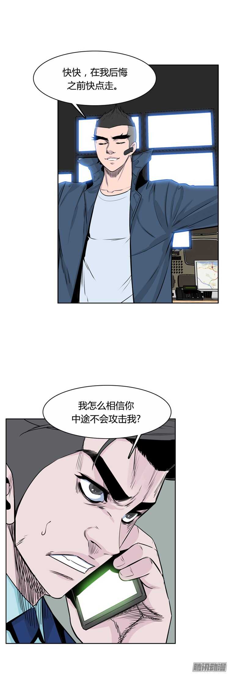 第304集 柳吉明的声音（1）上10
