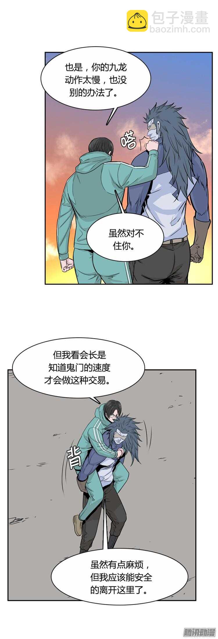 第304集 柳吉明的声音（1）上22