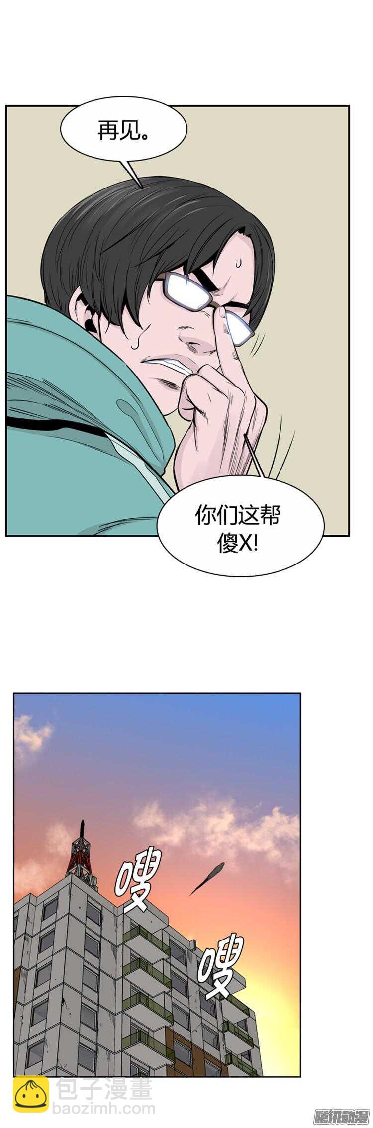 第304集 柳吉明的声音（1）上23