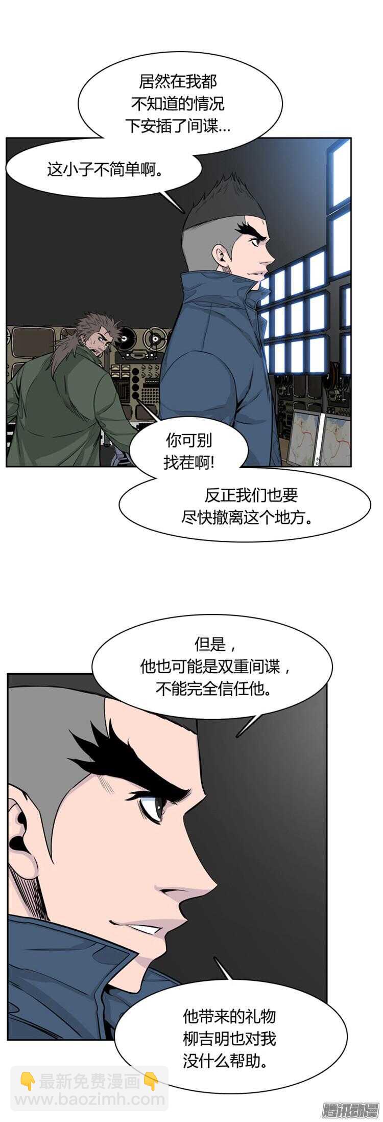 第304集 柳吉明的声音（1）上3