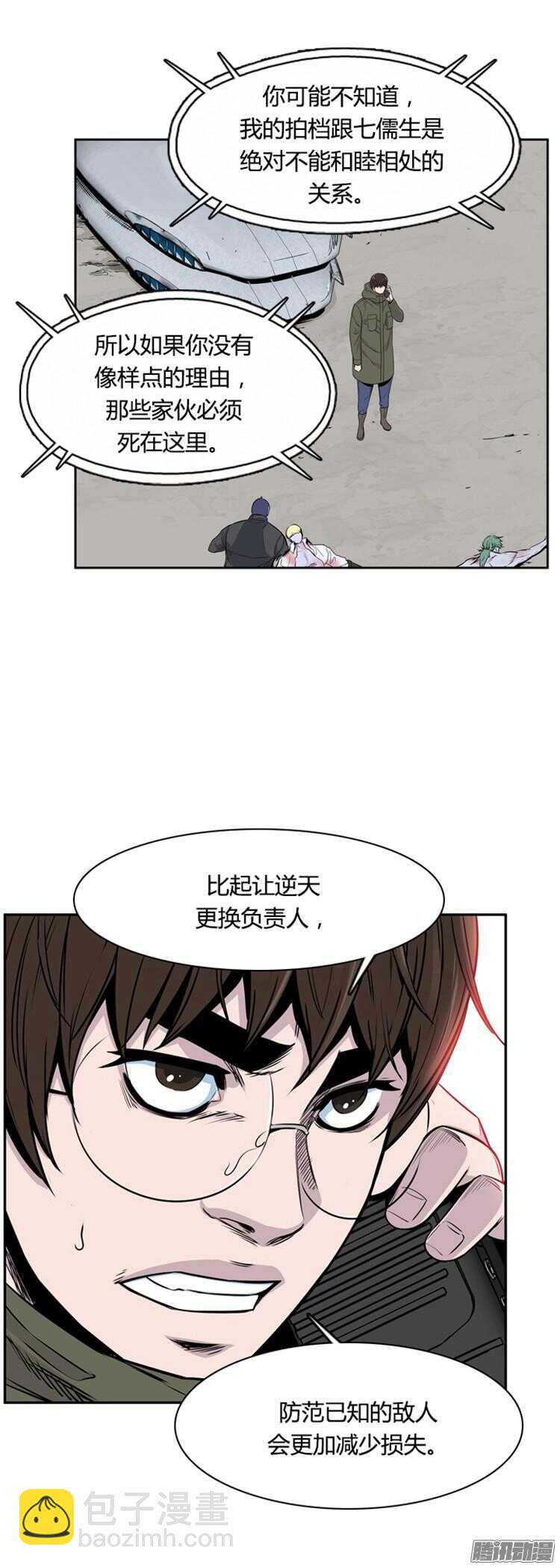 第304集 柳吉明的声音（1）上4