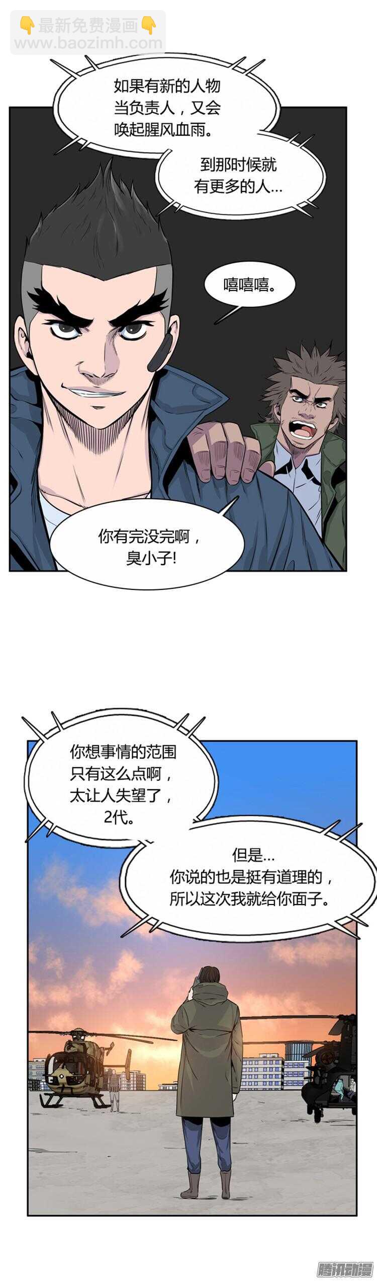 第304集 柳吉明的声音（1）上5