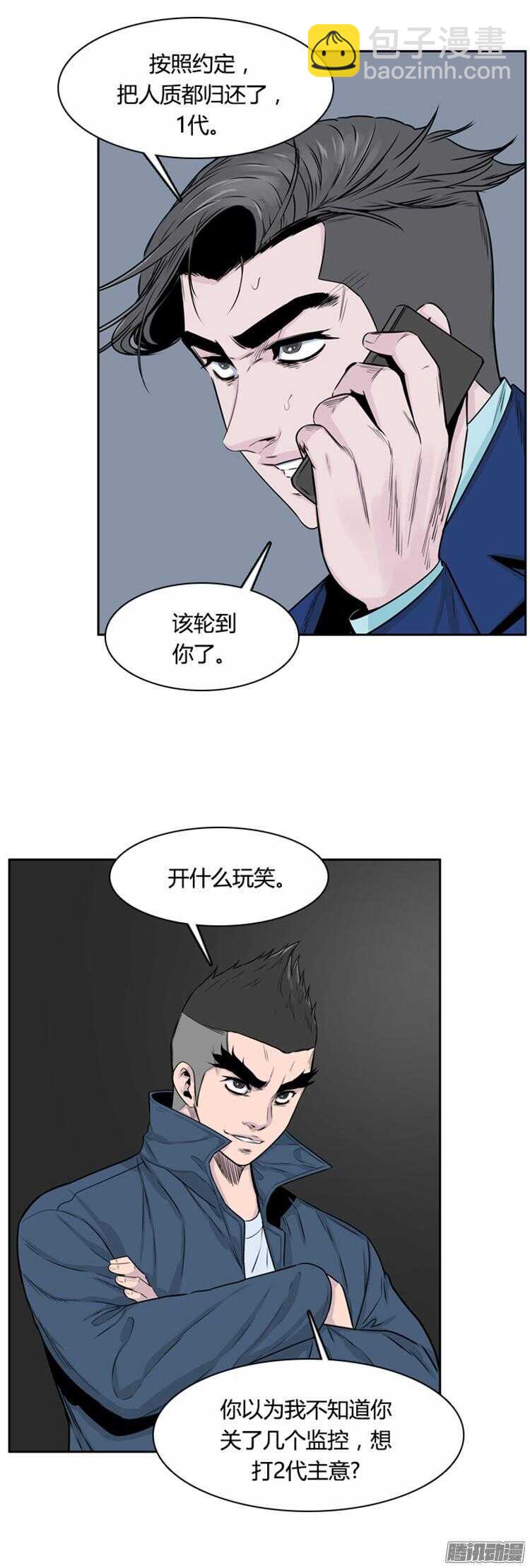 第304集 柳吉明的声音（1）上7