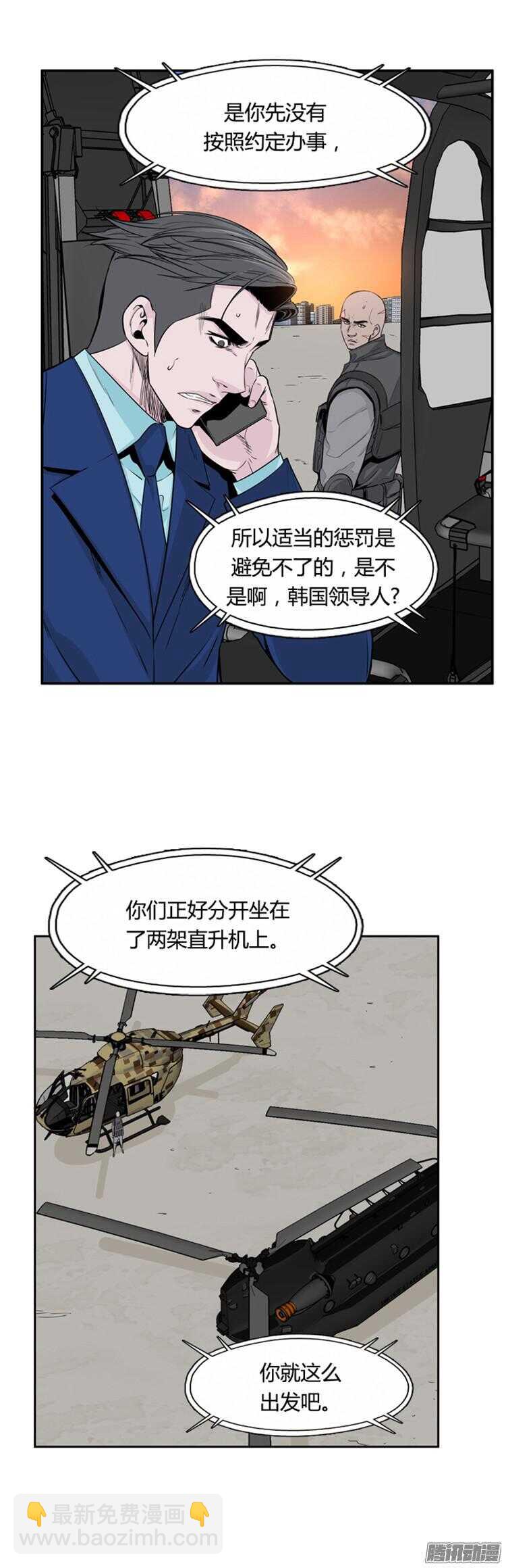 第304集 柳吉明的声音（1）上8