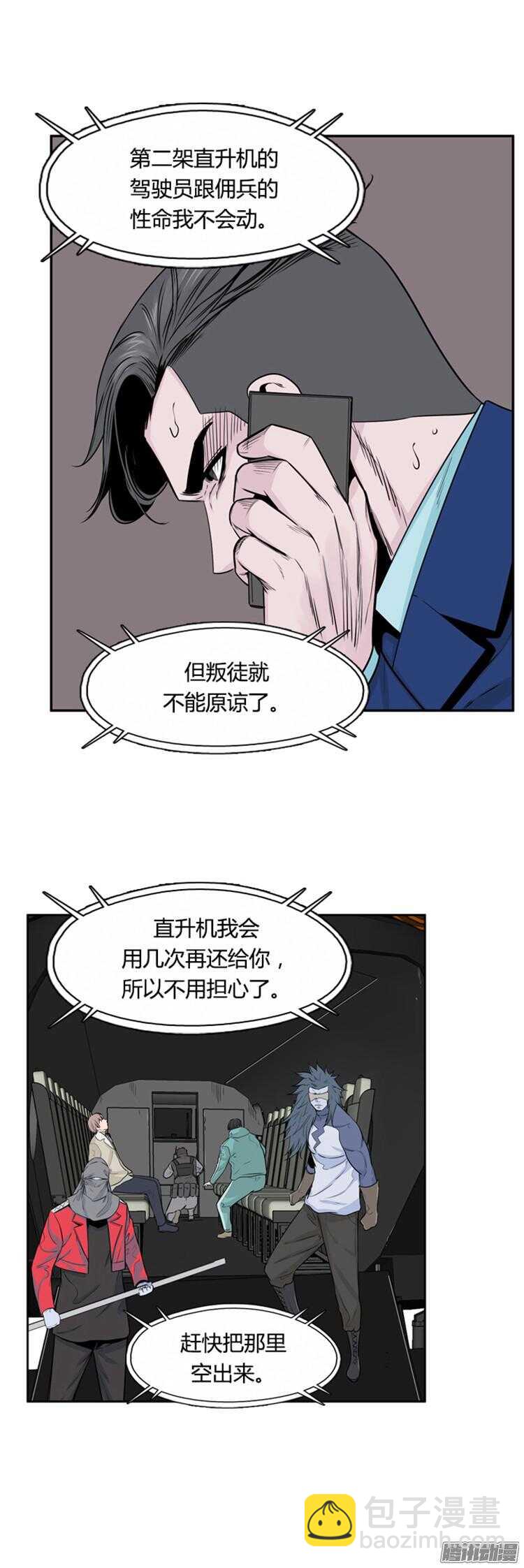 第304集 柳吉明的声音（1）上9