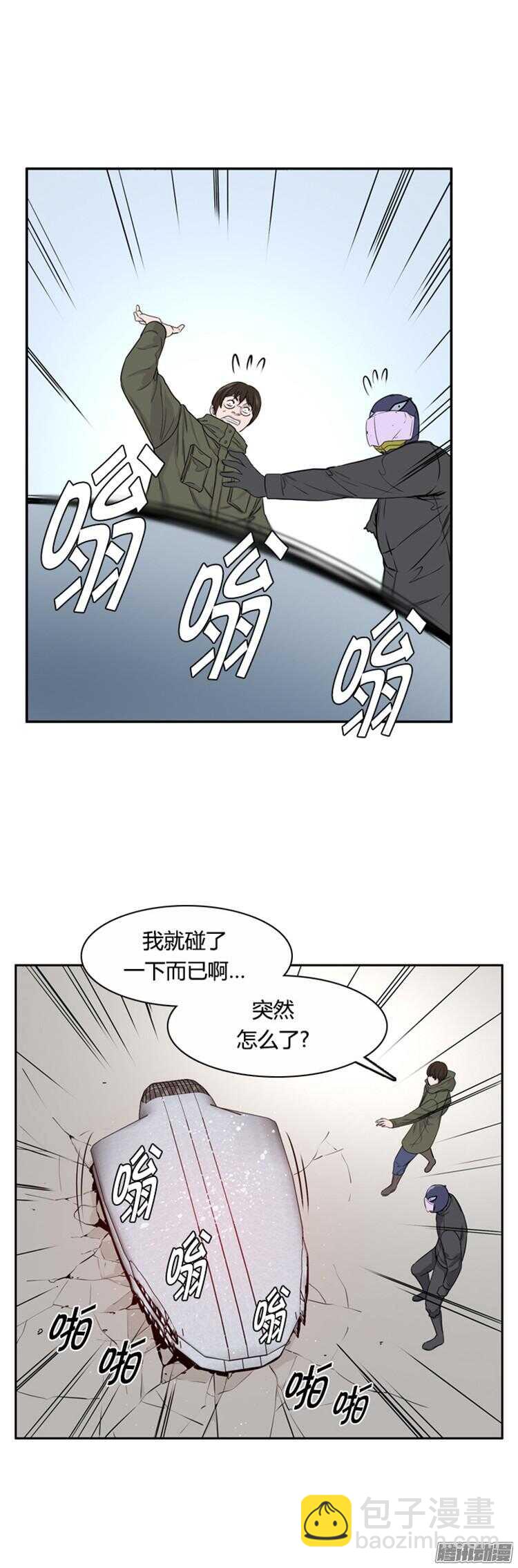第305集 柳吉明的声音（1）下12