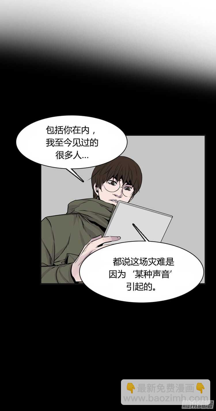 第305集 柳吉明的声音（1）下16