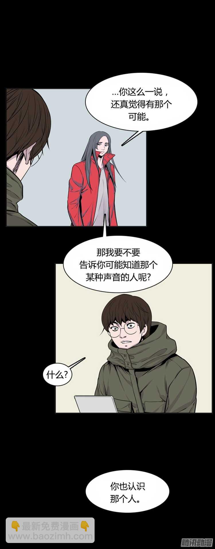 第305集 柳吉明的声音（1）下18