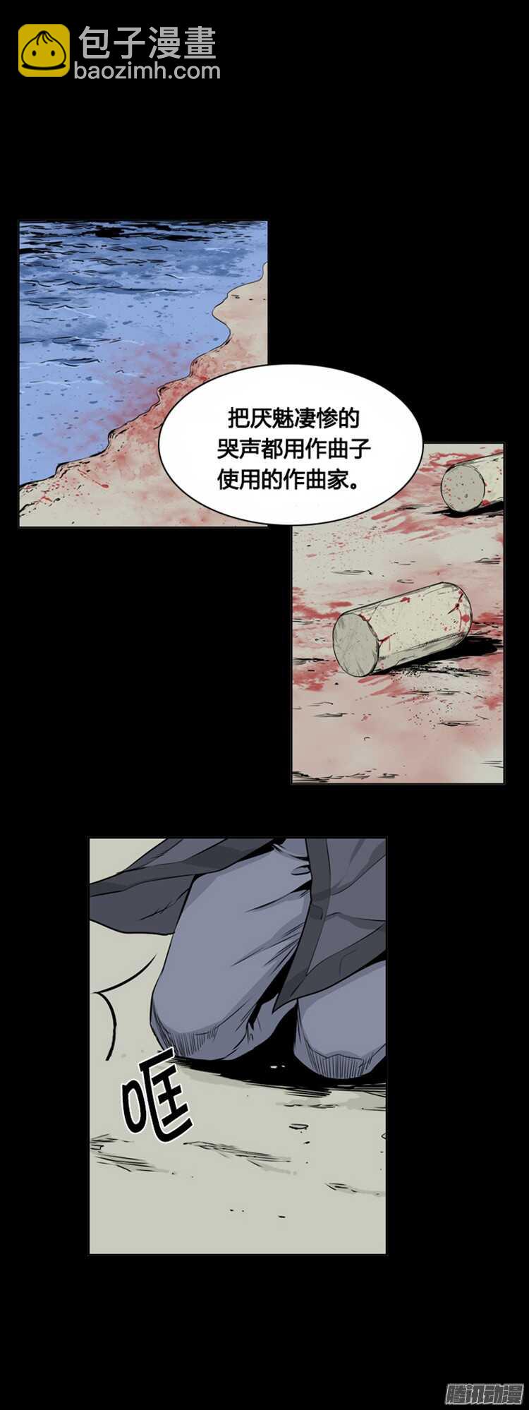 第305集 柳吉明的声音（1）下19