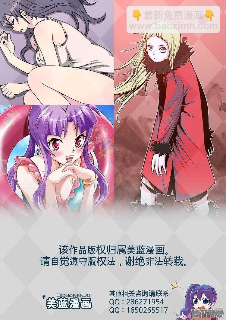 第305集 柳吉明的声音（1）下22