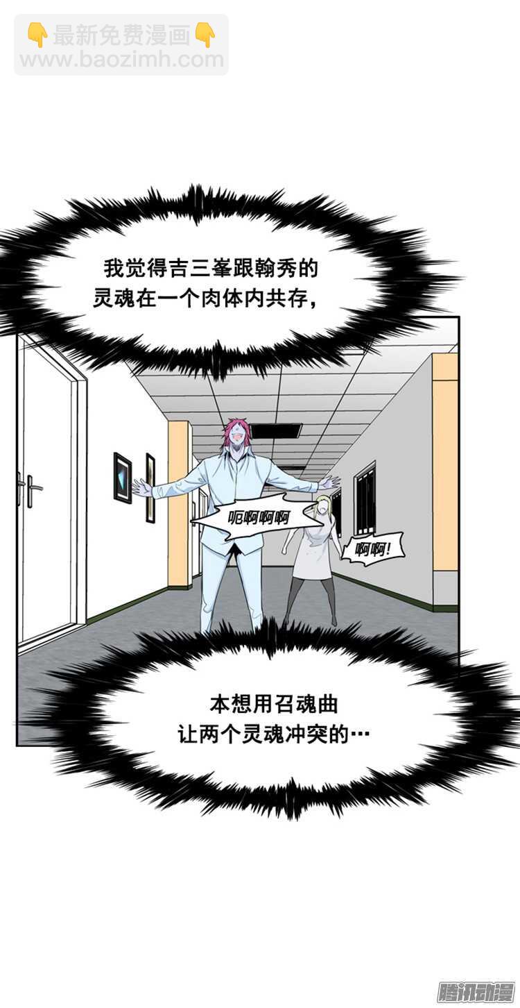 第305集 柳吉明的声音（1）下5