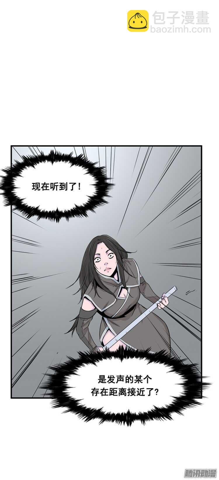 第305集 柳吉明的声音（1）下9