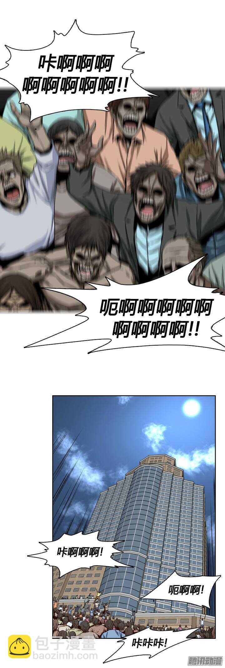 第314集 反击的基础（2）上1