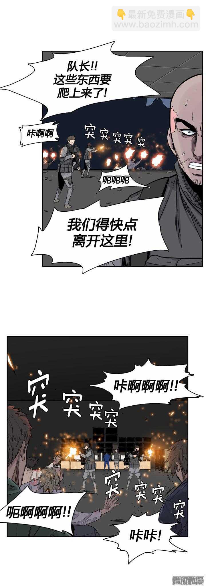 第314集 反击的基础（2）上10