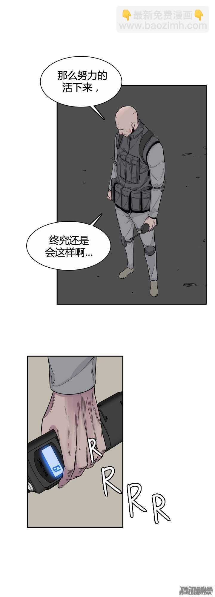 第314集 反击的基础（2）上12