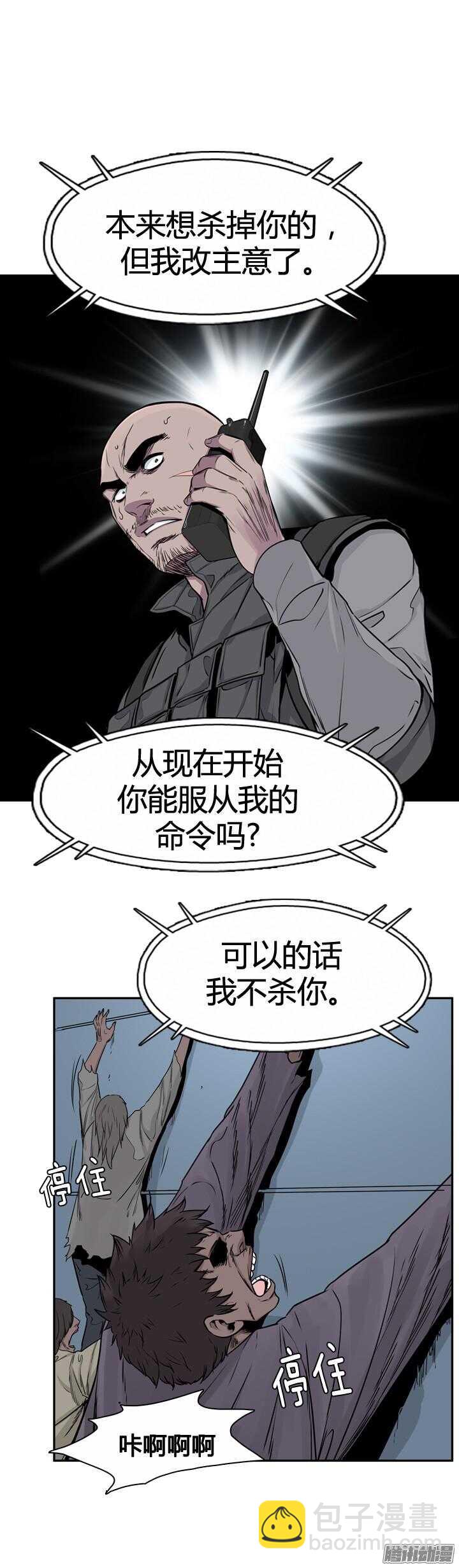 第314集 反击的基础（2）上14