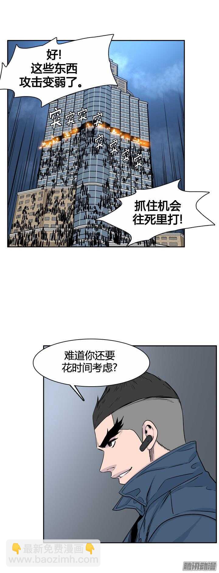 第314集 反击的基础（2）上15