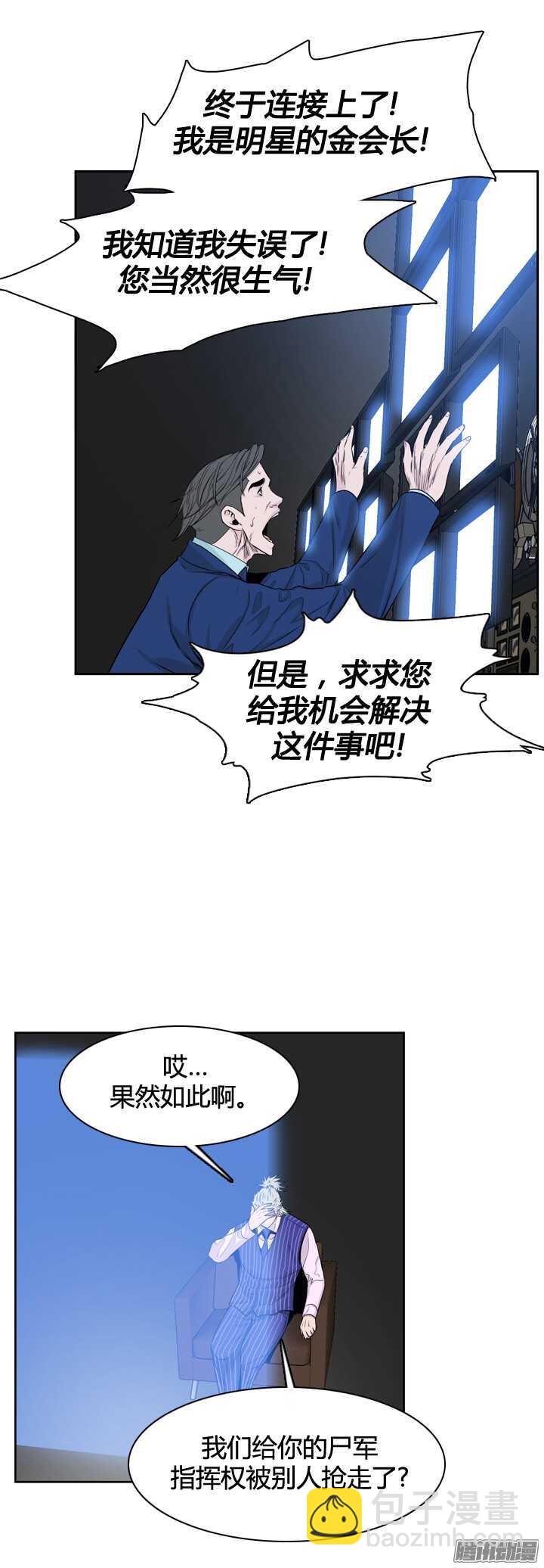 第314集 反击的基础（2）上5