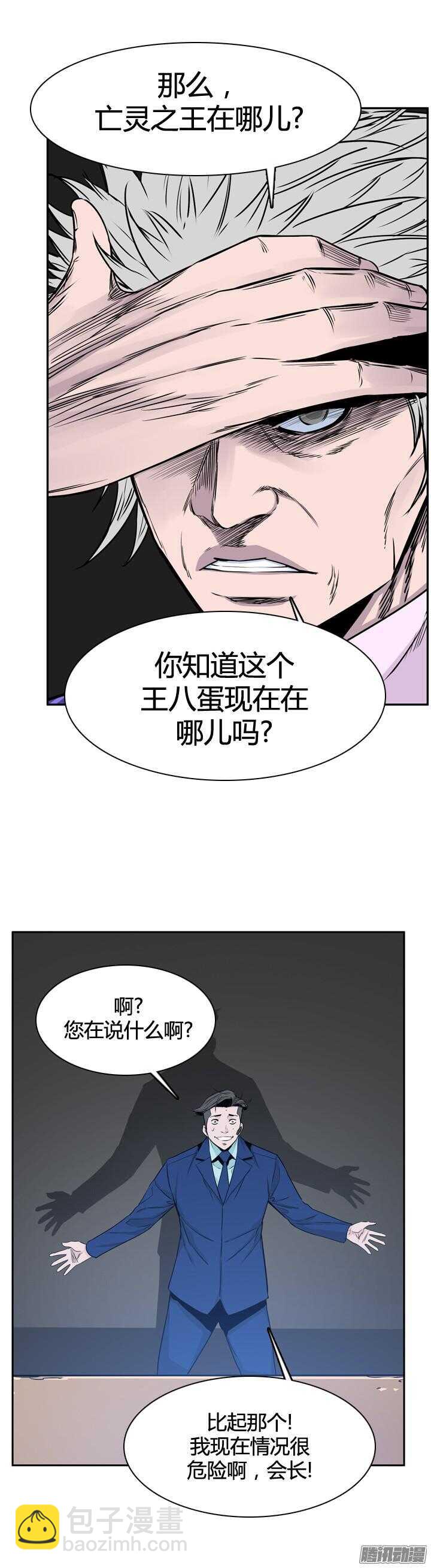 第314集 反击的基础（2）上6
