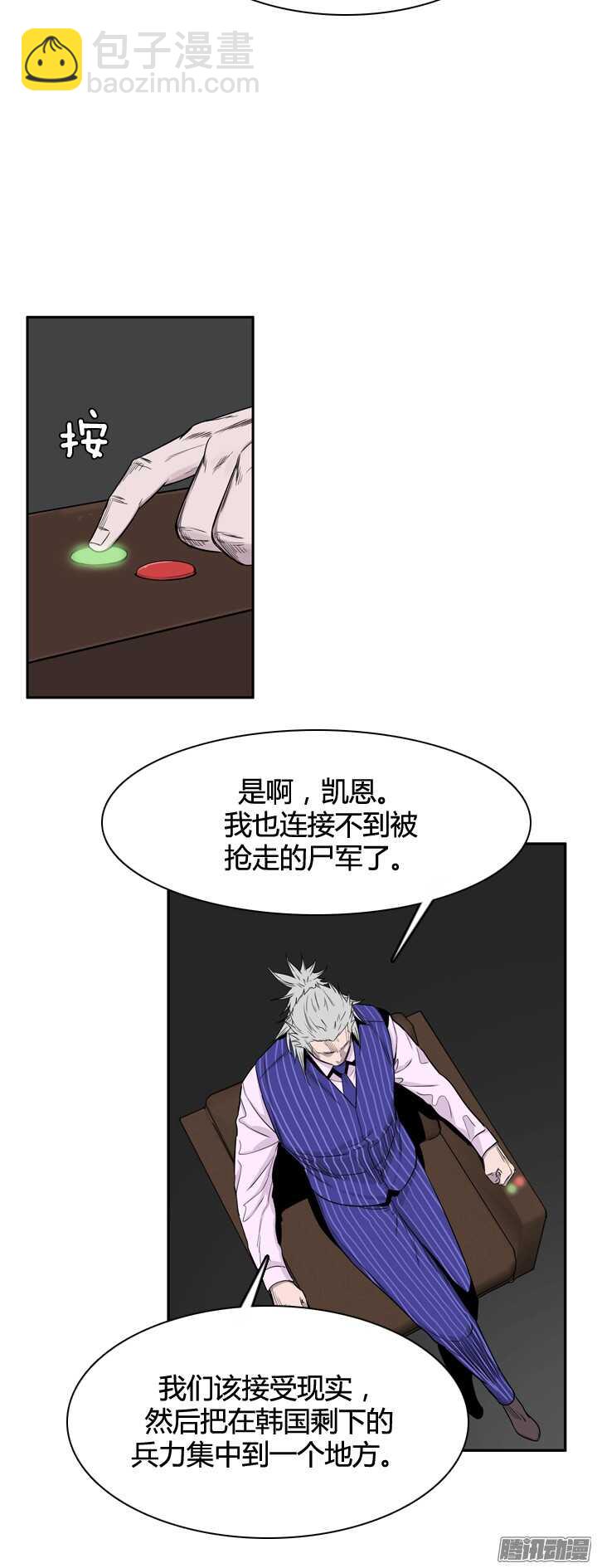 第314集 反击的基础（2）上7