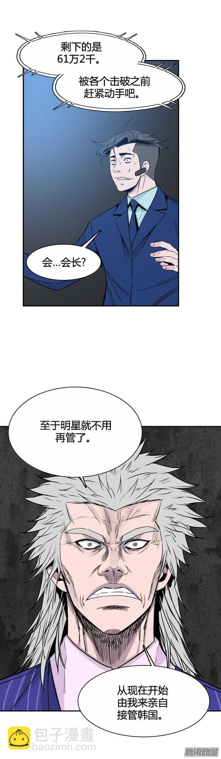 第314集 反击的基础（2）上8
