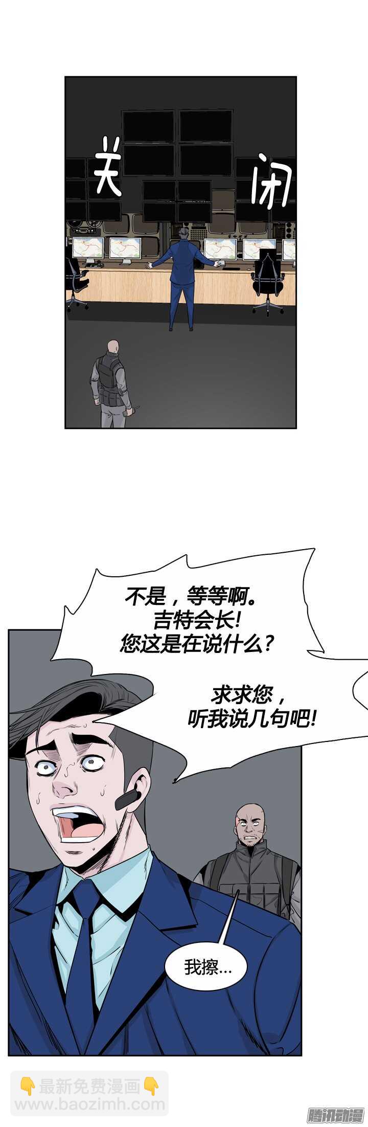 第314集 反击的基础（2）上9
