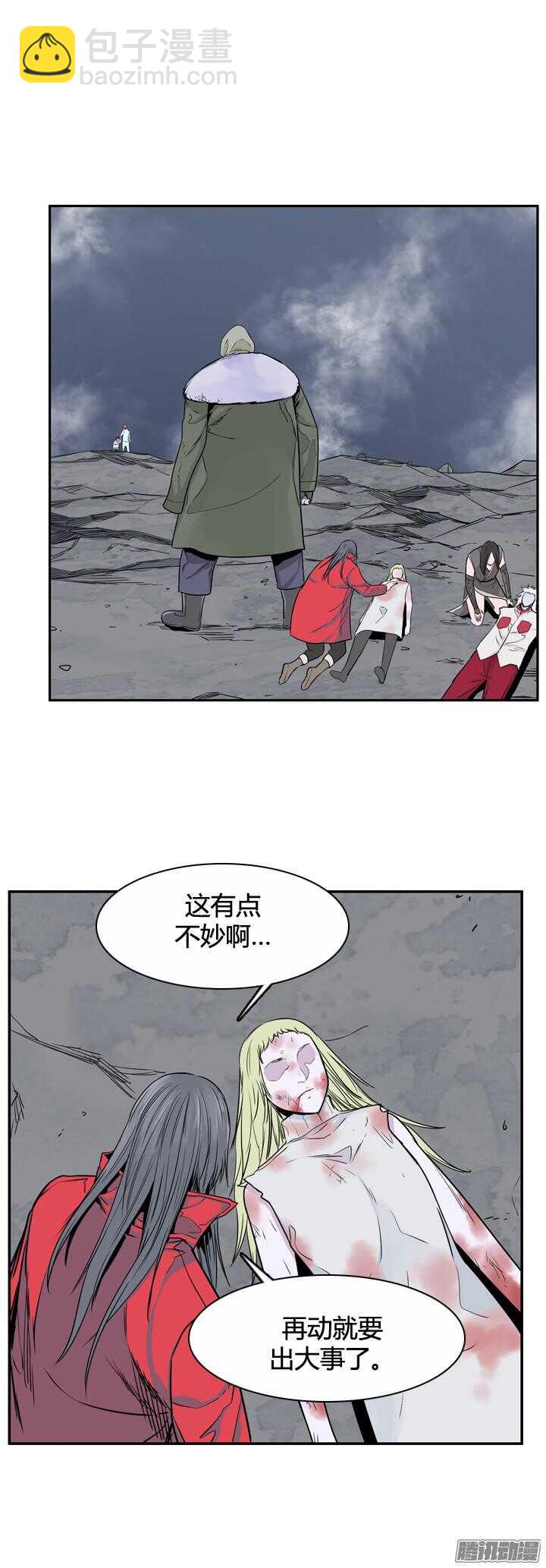 第315集 反击的基础（2）下1
