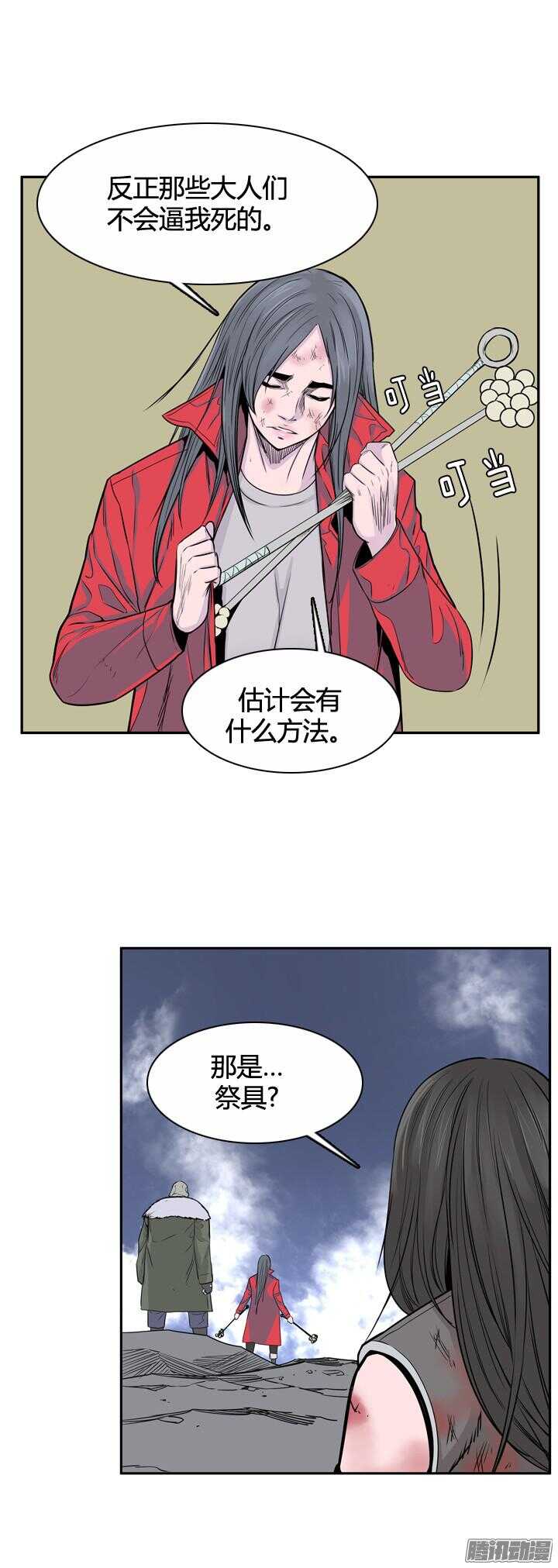 第315集 反击的基础（2）下10