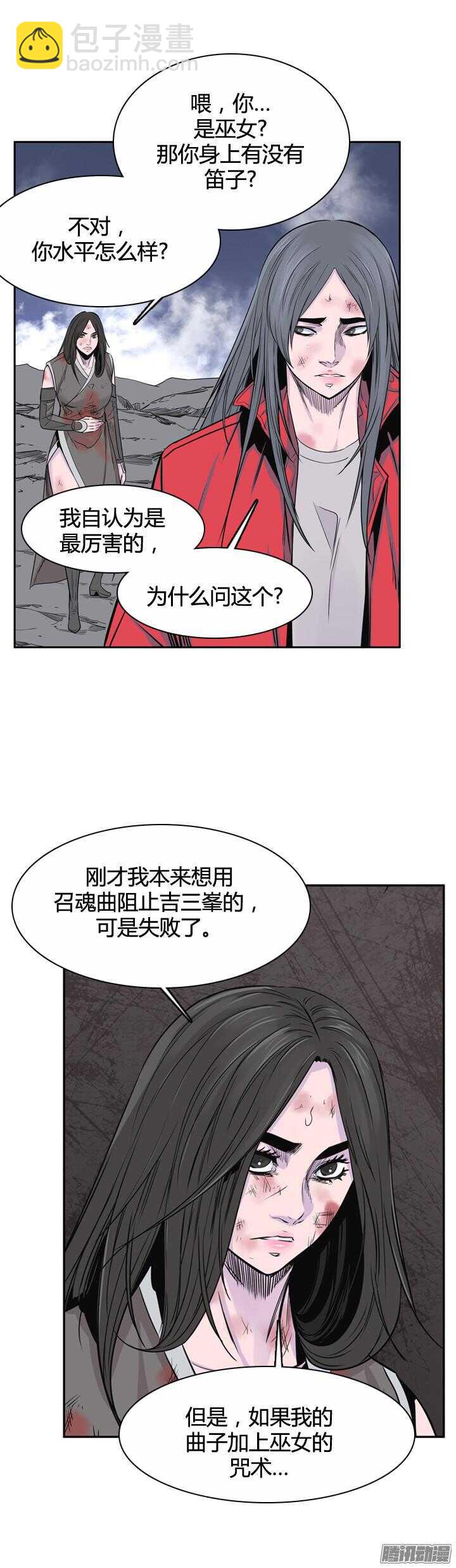 第315集 反击的基础（2）下11