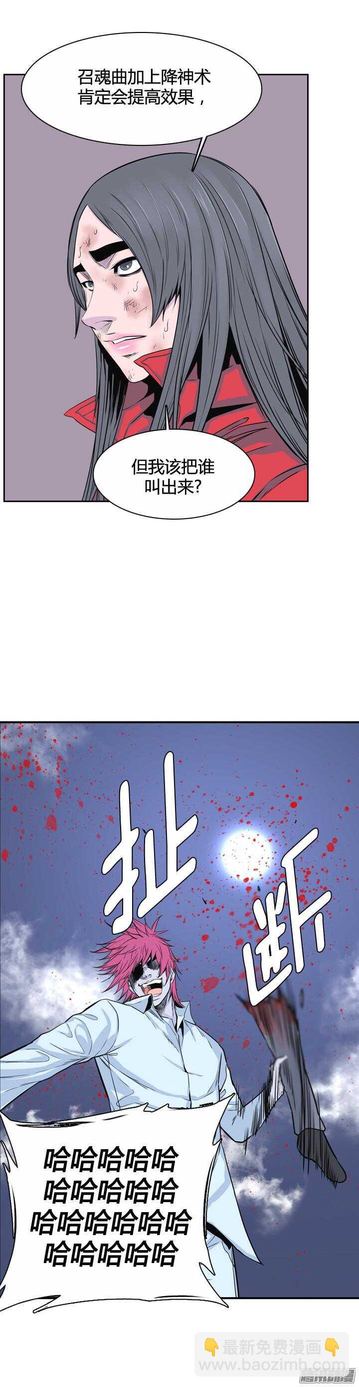 第315集 反击的基础（2）下12