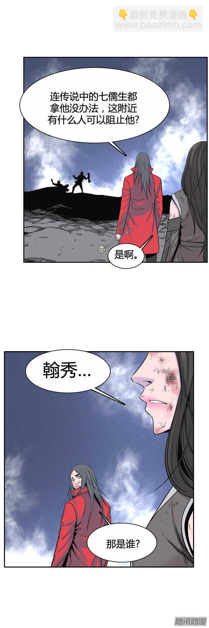 第315集 反击的基础（2）下13
