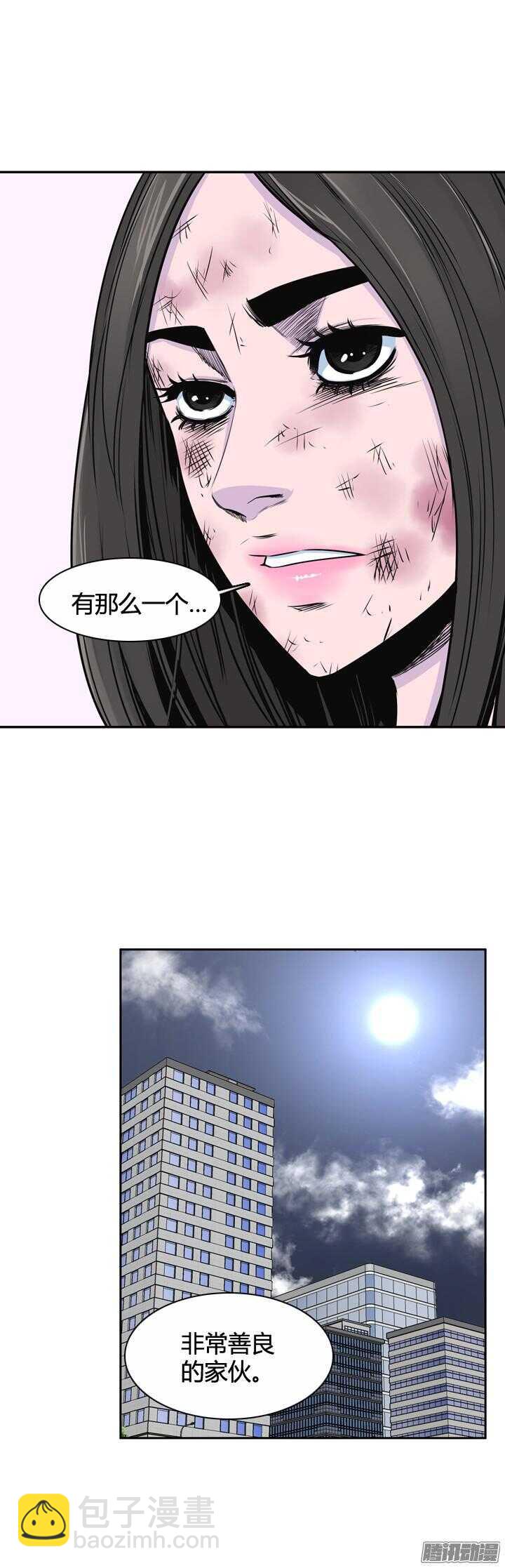 第315集 反击的基础（2）下14