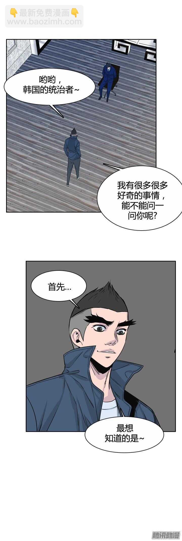 第315集 反击的基础（2）下19