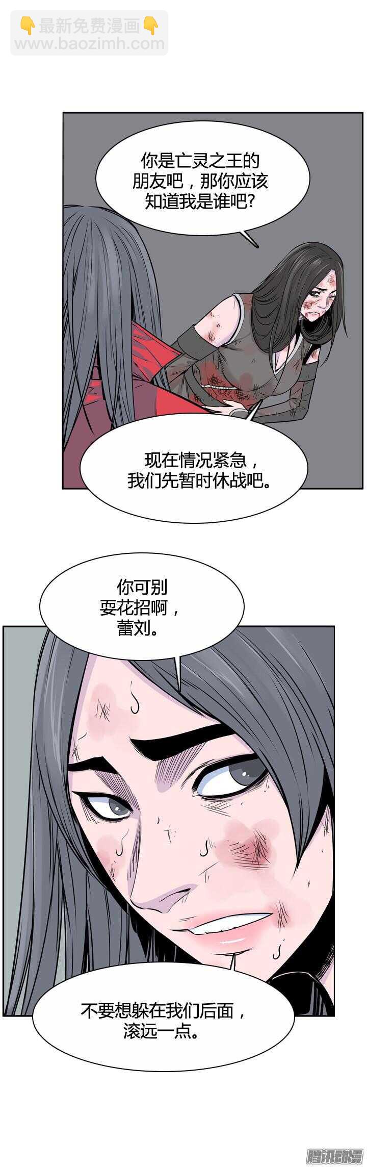 第315集 反击的基础（2）下2