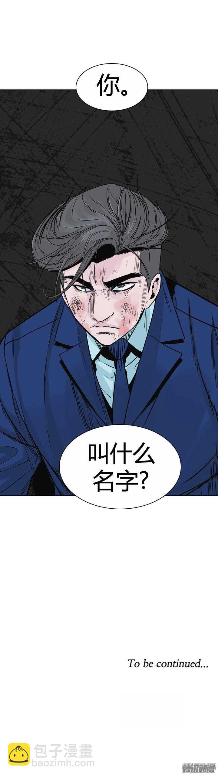 第315集 反击的基础（2）下20