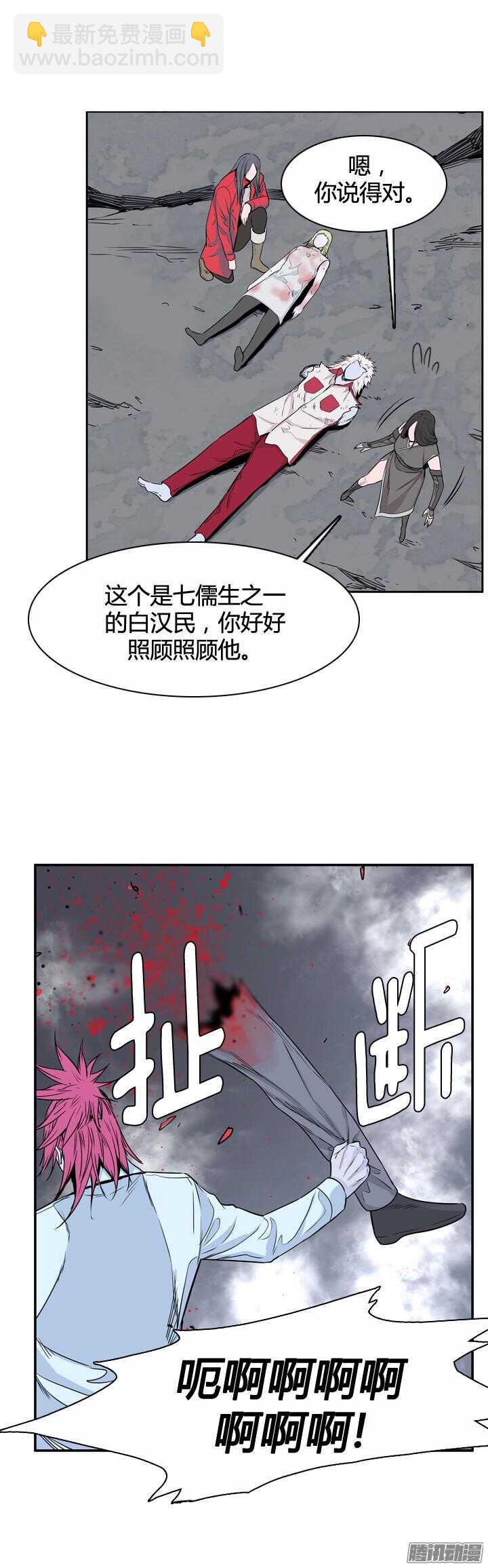 第315集 反击的基础（2）下3