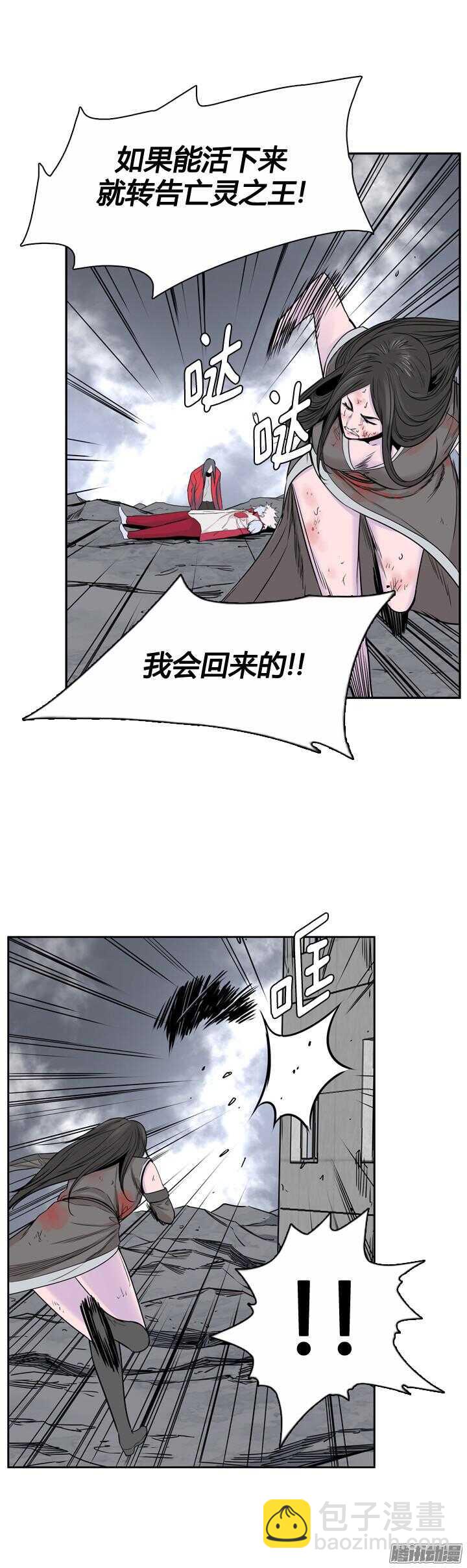 第315集 反击的基础（2）下4