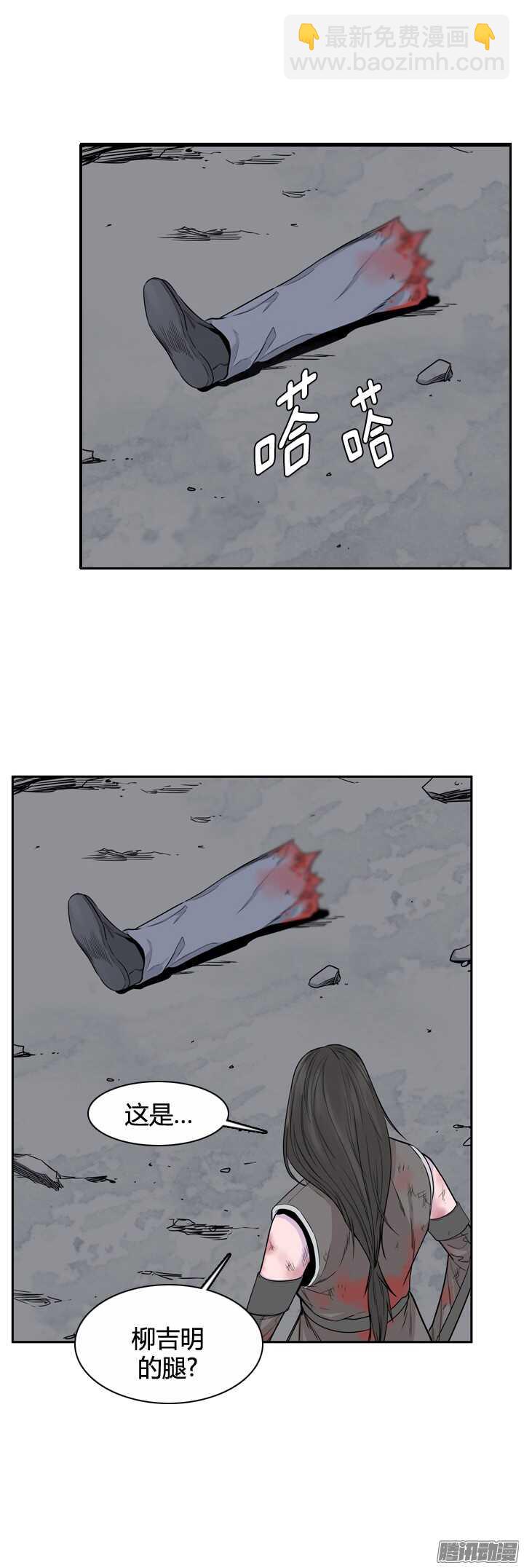第315集 反击的基础（2）下5