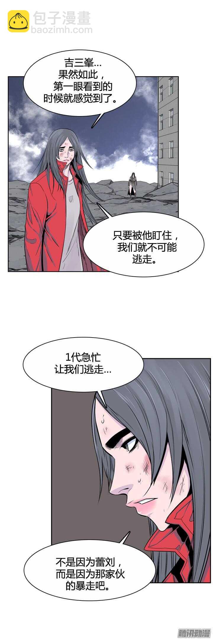 第315集 反击的基础（2）下8