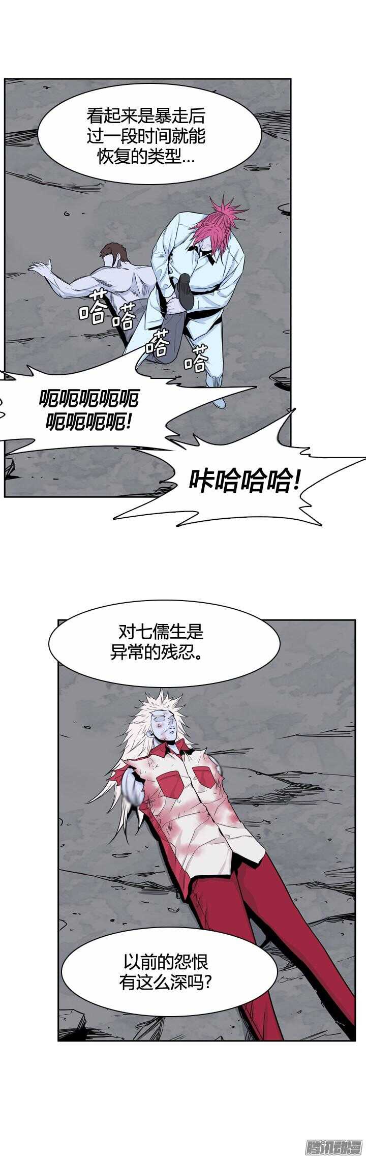 第315集 反击的基础（2）下9