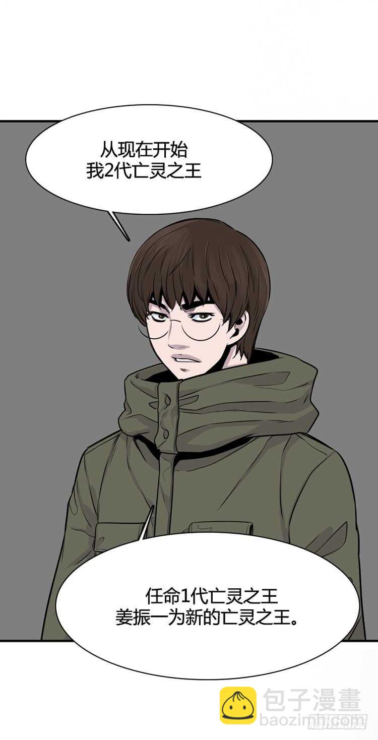 第325话 充胤的回想1-下10