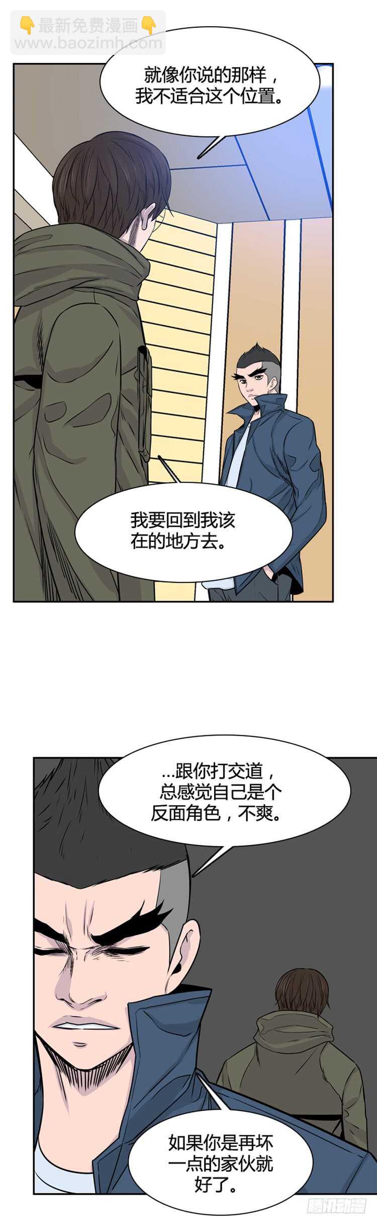 第325话 充胤的回想1-下12