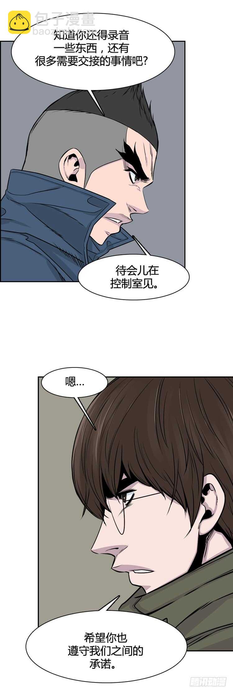 第325话 充胤的回想1-下13