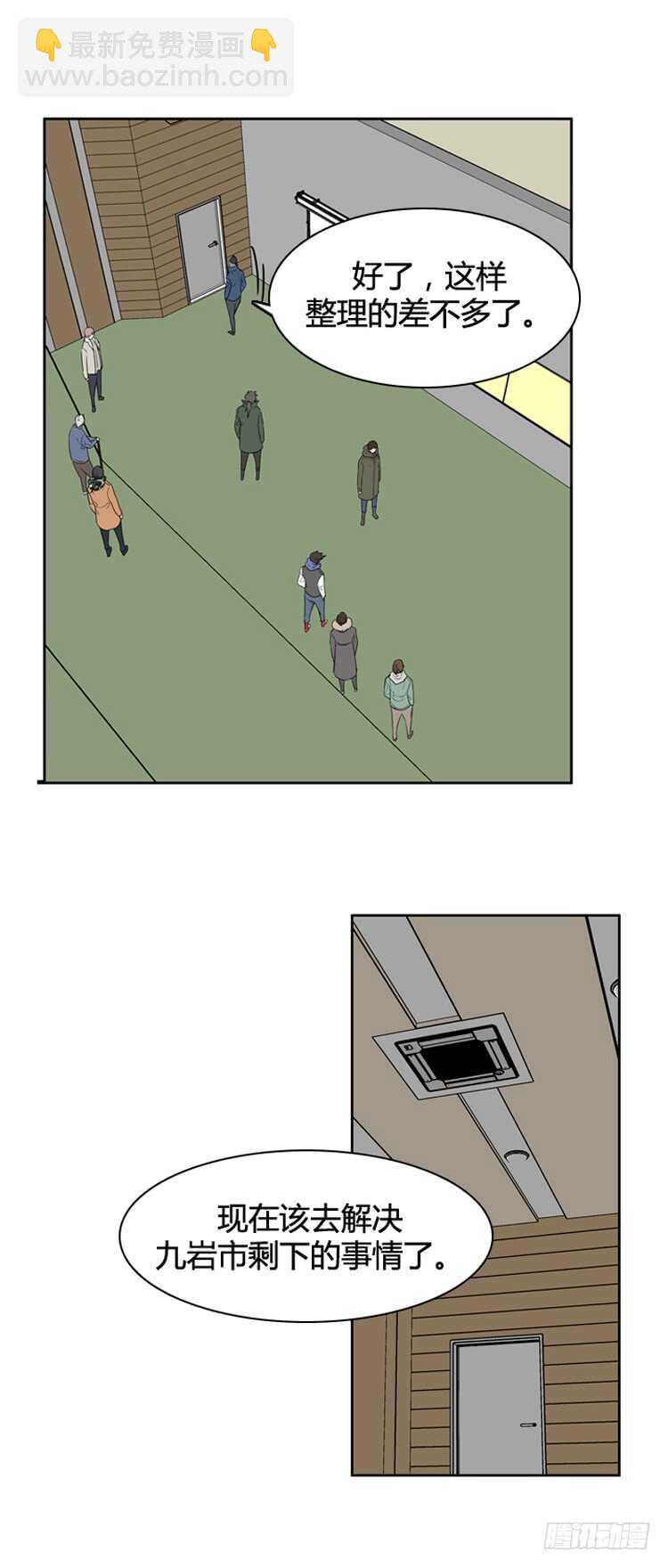 第325话 充胤的回想1-下14