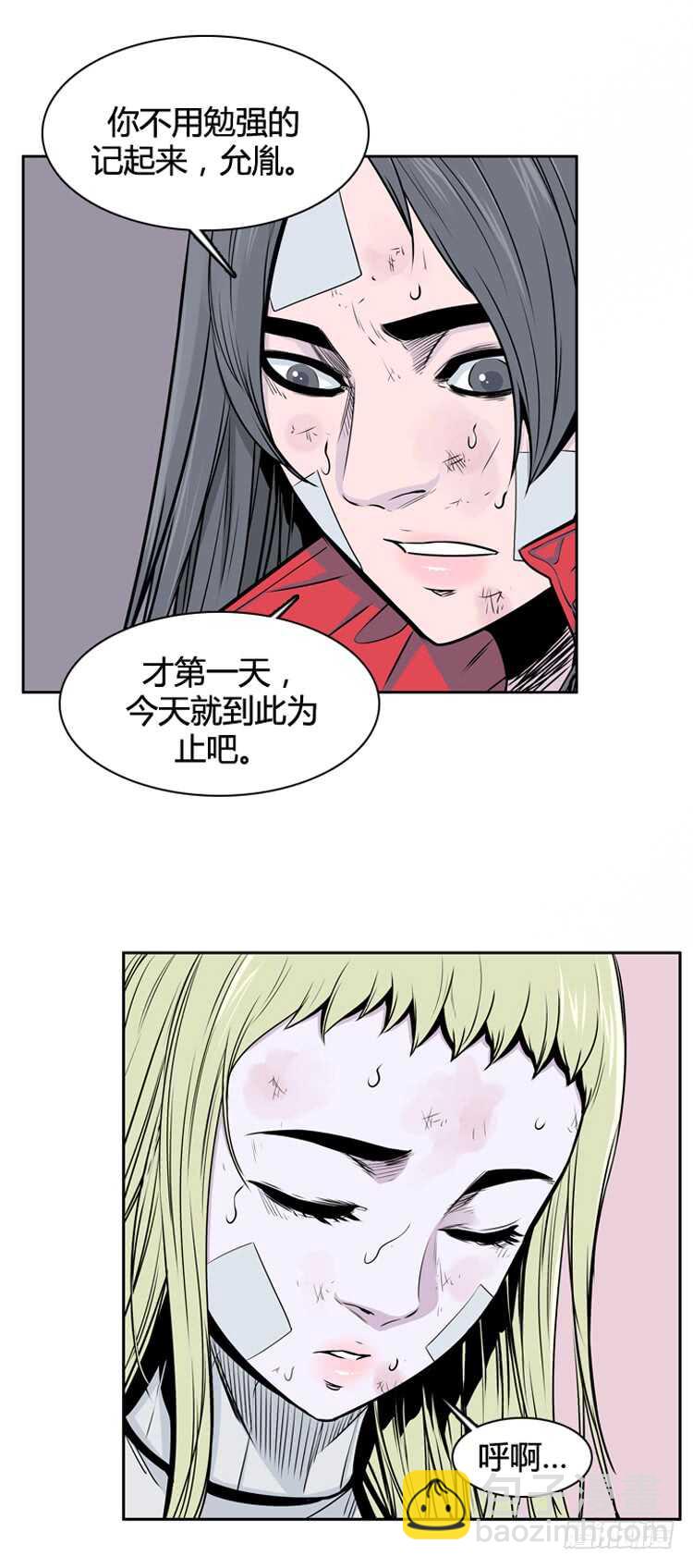 第325话 充胤的回想1-下2